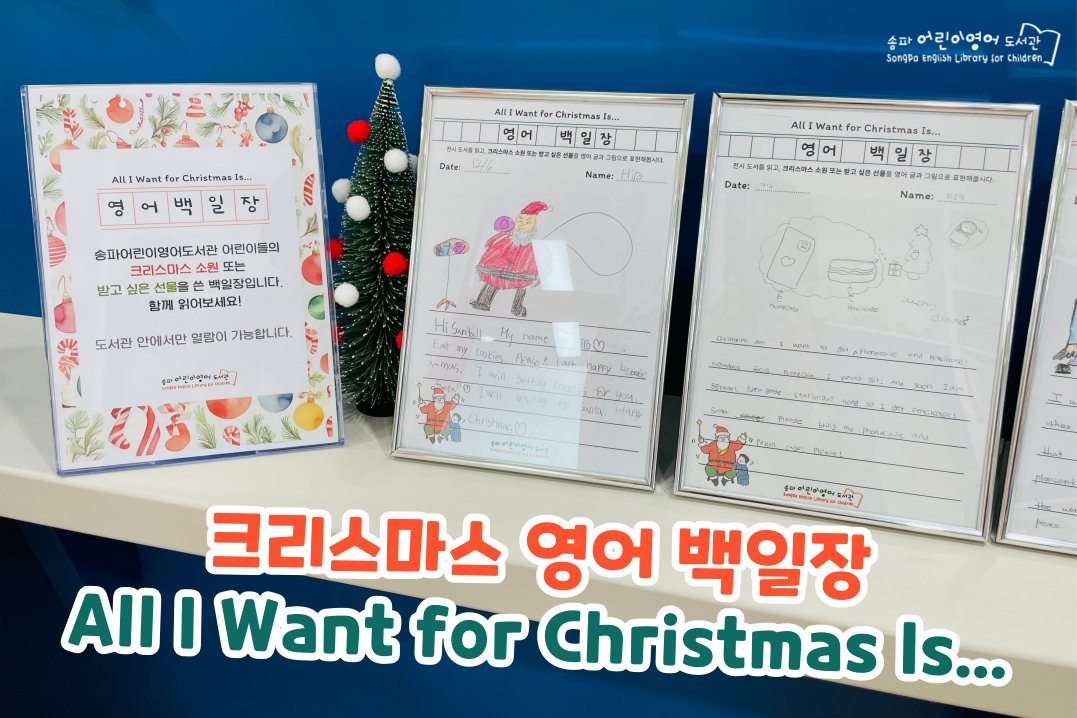 도서관에서-찰칵_285_190-001 (2).png