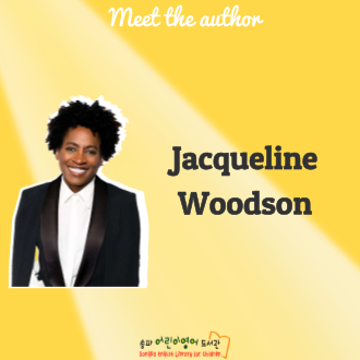 [Meet the Author] Jacqueline Woodson