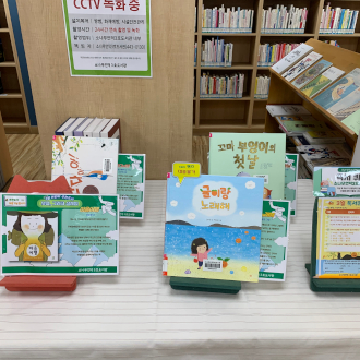 [2026년] 3월 북 큐레이션 <낯섦, 그리고 설레임>