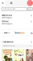 오른측 위 모서리에 있는 버튼 선택