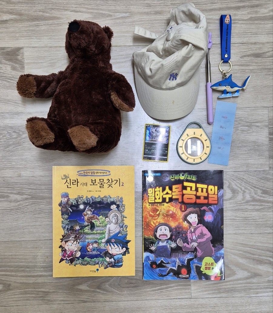 새싹마루 1월 분실물 안내