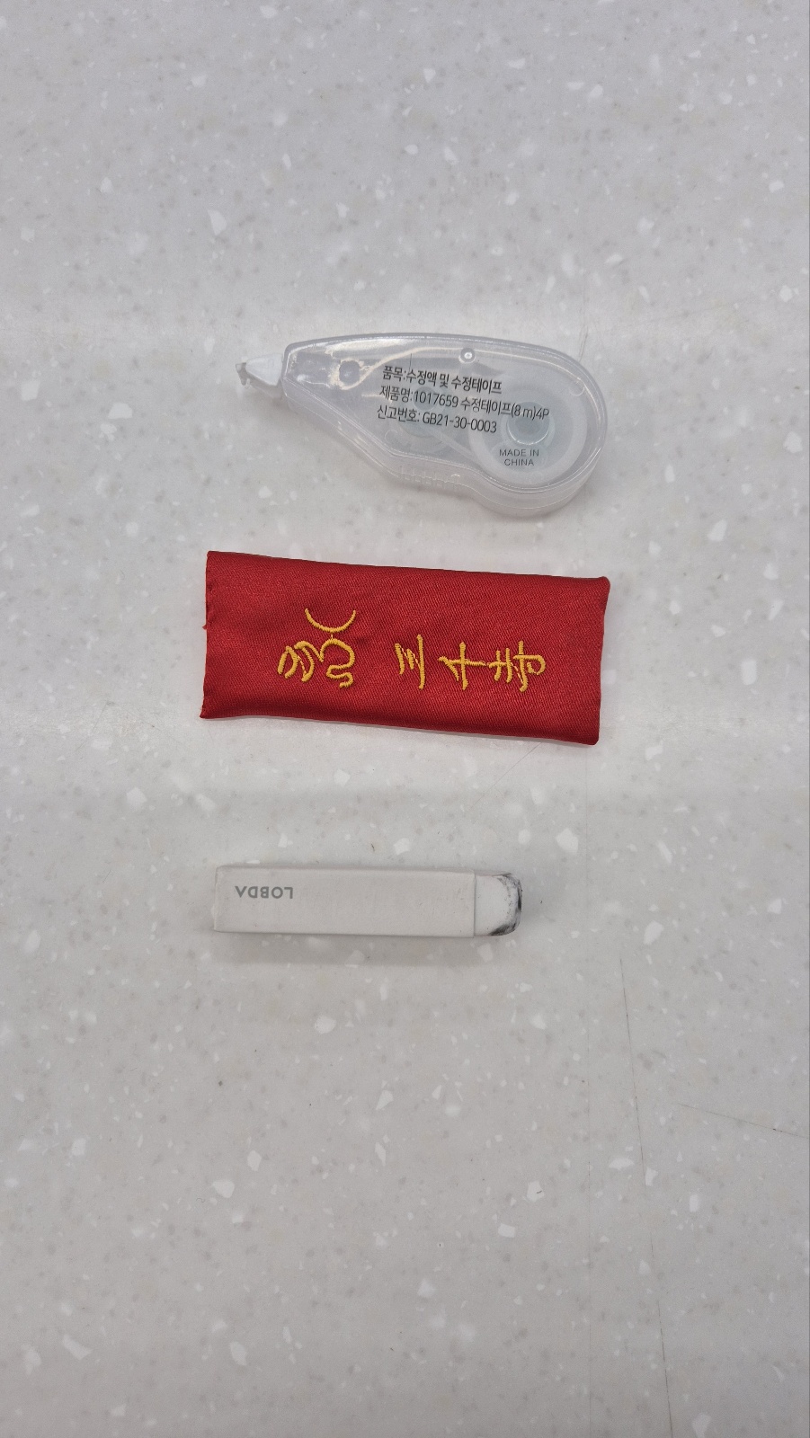 지혜마루 1월 분실물 안내