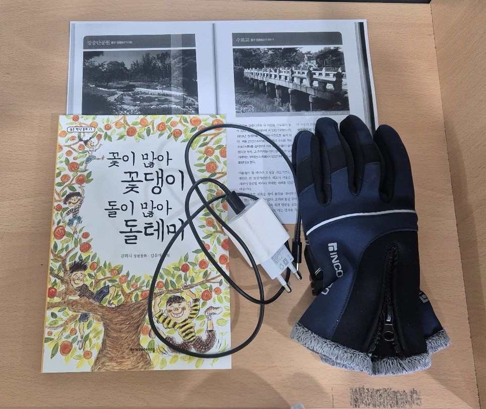 지식마루 1월 분실물 안내