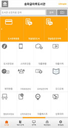 회원증 선택 화면