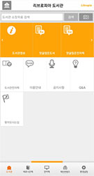 관리버튼선택 화면