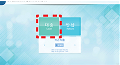 자료검색 화면 이미지