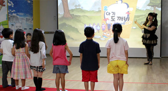 체험형 동화구연 가상체험관