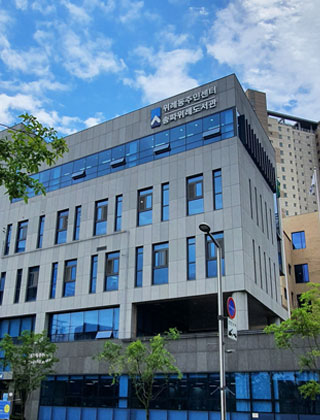 송파위례도서관 전경